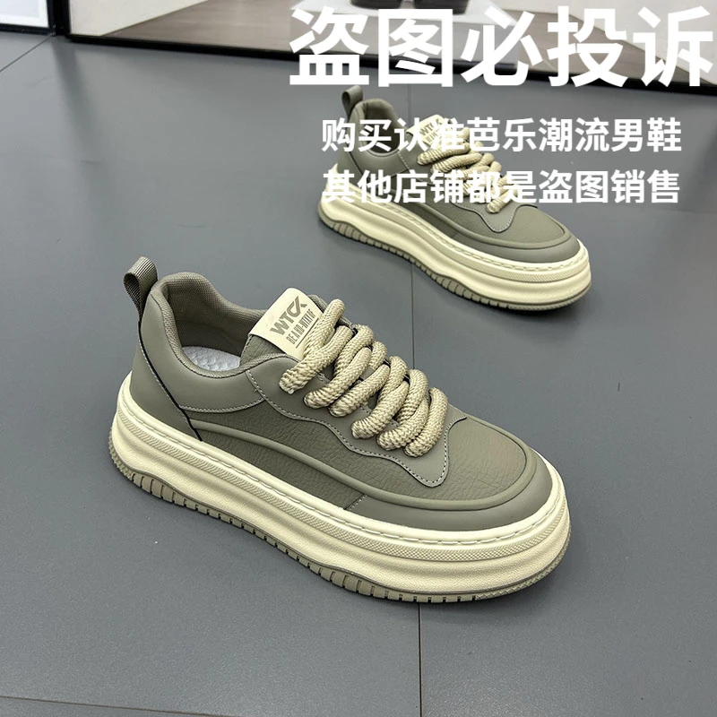 厚底秋季板鞋透气增高休闲板鞋秋季鞋子运动鞋耐磨软底板鞋