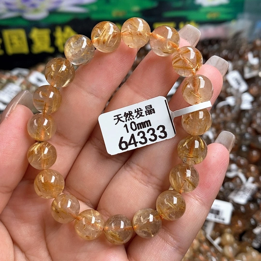 未镶嵌手链水晶水