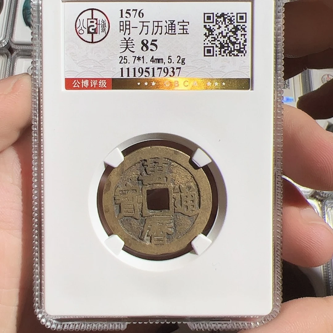 铜1111111111111111