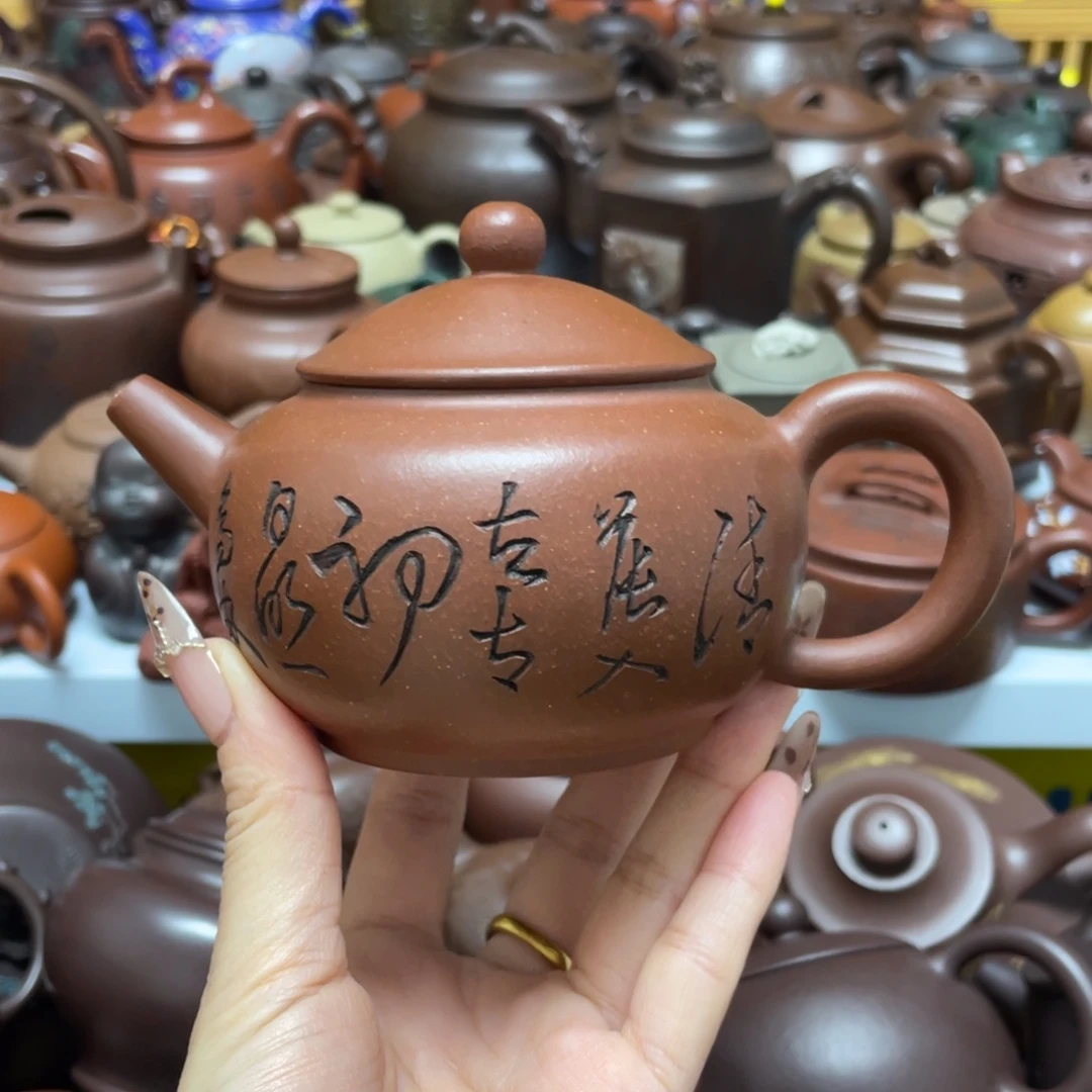 茶壶紫砂紫砂艺术作品
