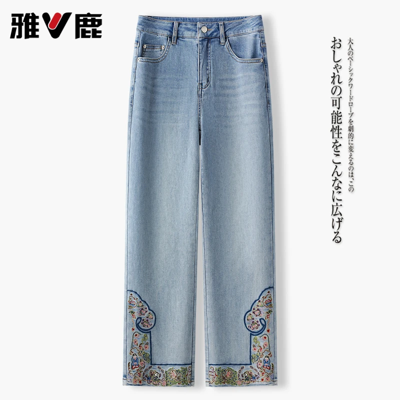 V/雅鹿高腰刺绣浅色牛仔裤女2025夏新款薄款小个子修身九分直筒裤