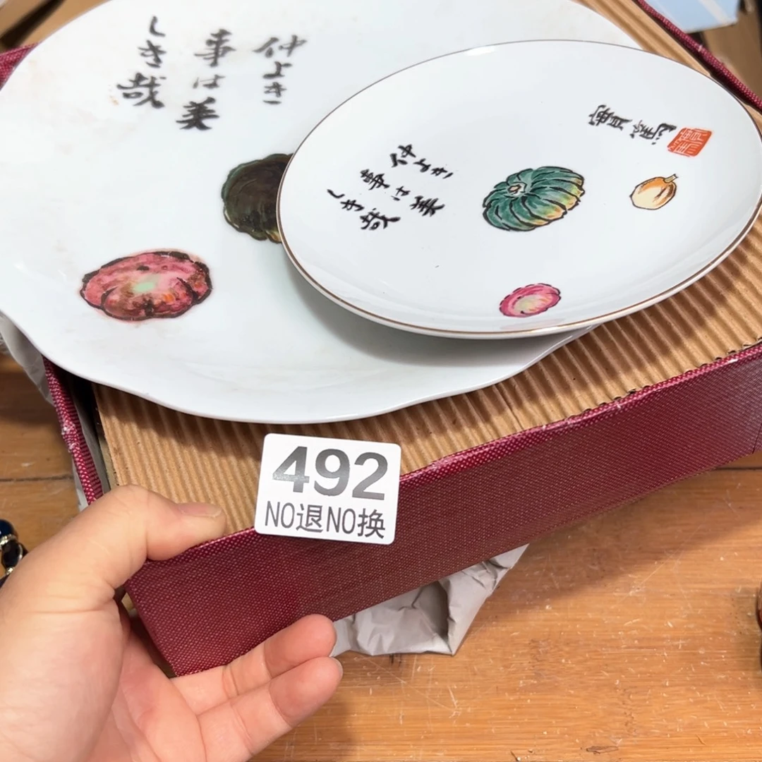 492日本回流茶道具周边