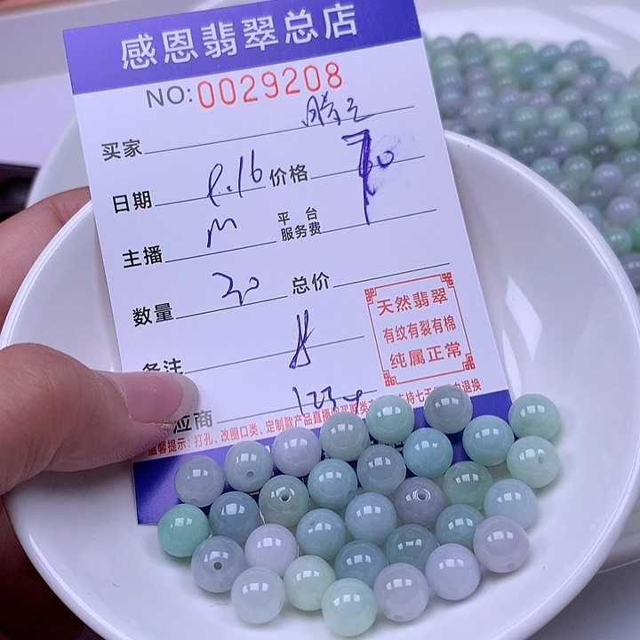 晴***y未镶嵌手链翡翠翡翠
