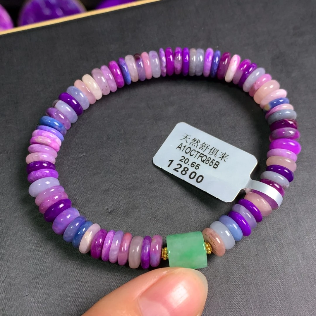 苏纪石（舒俱来）未镶嵌糖果算盘手串