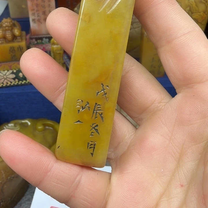 玛***琳寿山石印石寿山石雕刻工艺精湛