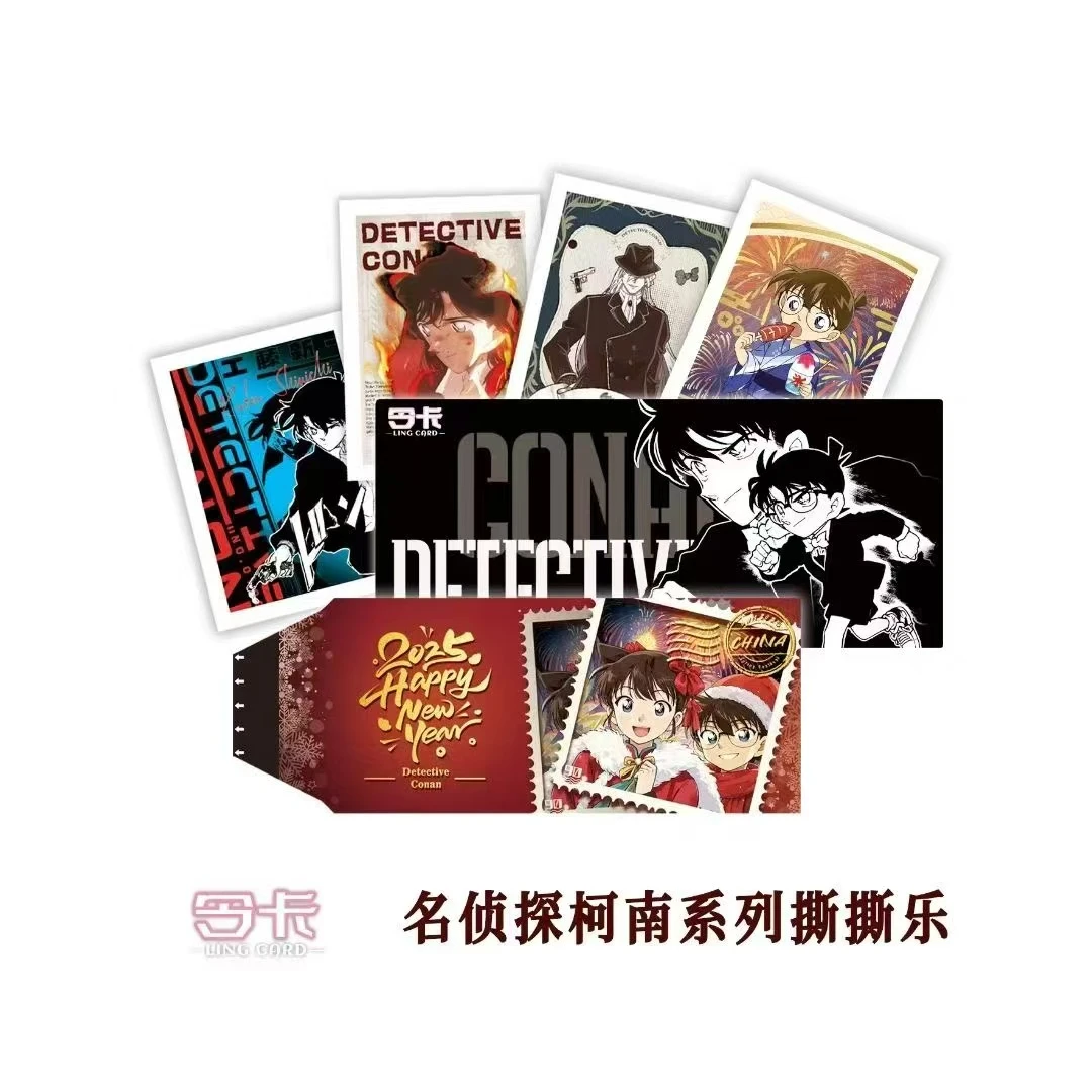 叶子【拆包】令卡 名侦探柯南 撕撕乐 (默认代拆）