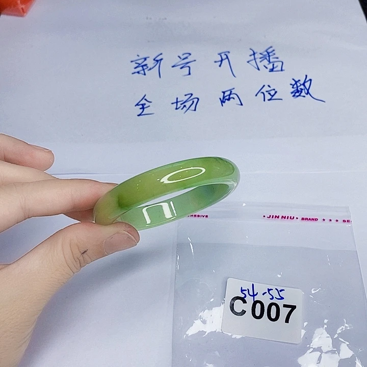 翡翠手镯未镶嵌一图一物实物为准
