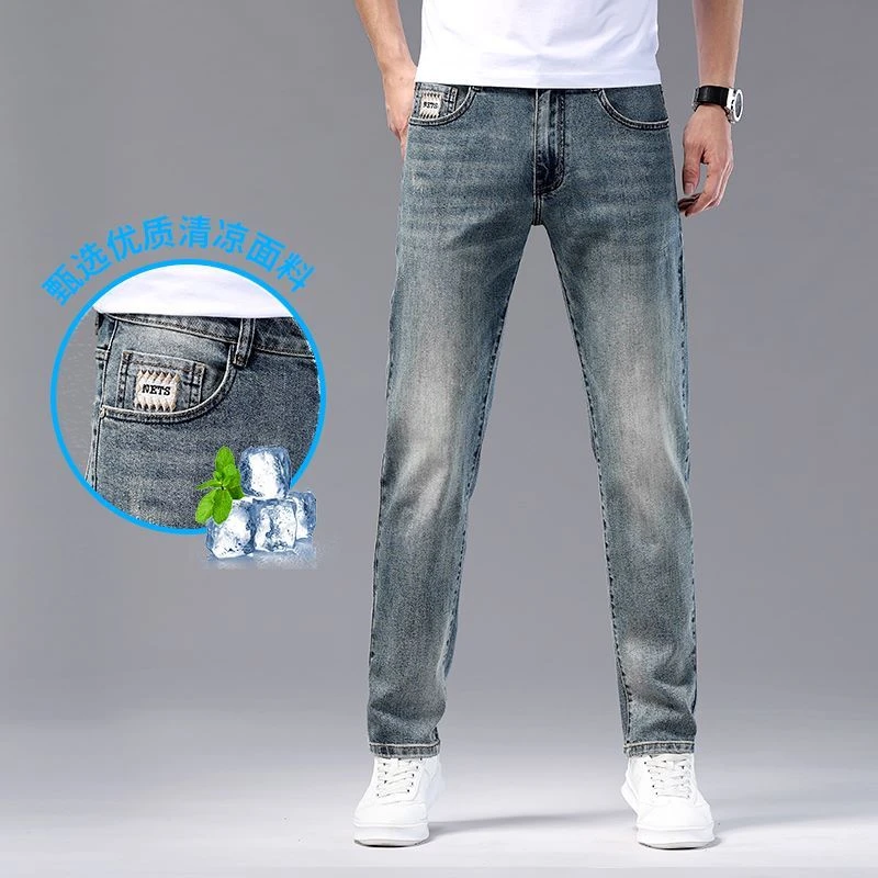 2025春季新款男士九分牛仔裤小直筒休闲百搭春夏潮流修身弹力时尚