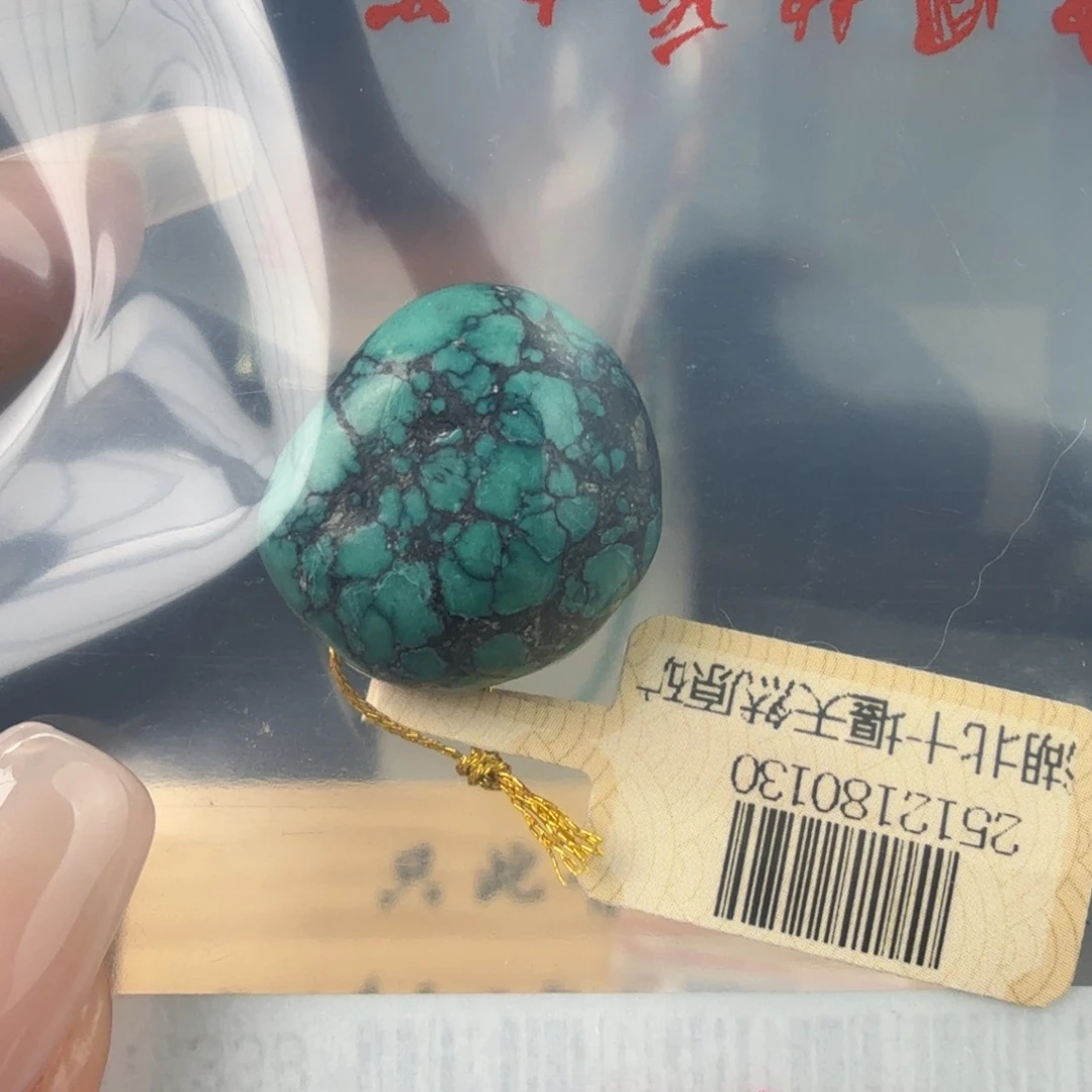 Z***乐绿松石未镶嵌珠宝奇石