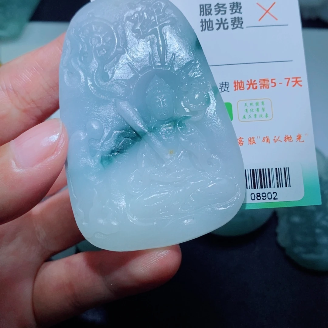 定制翡翠未镶嵌吊坠