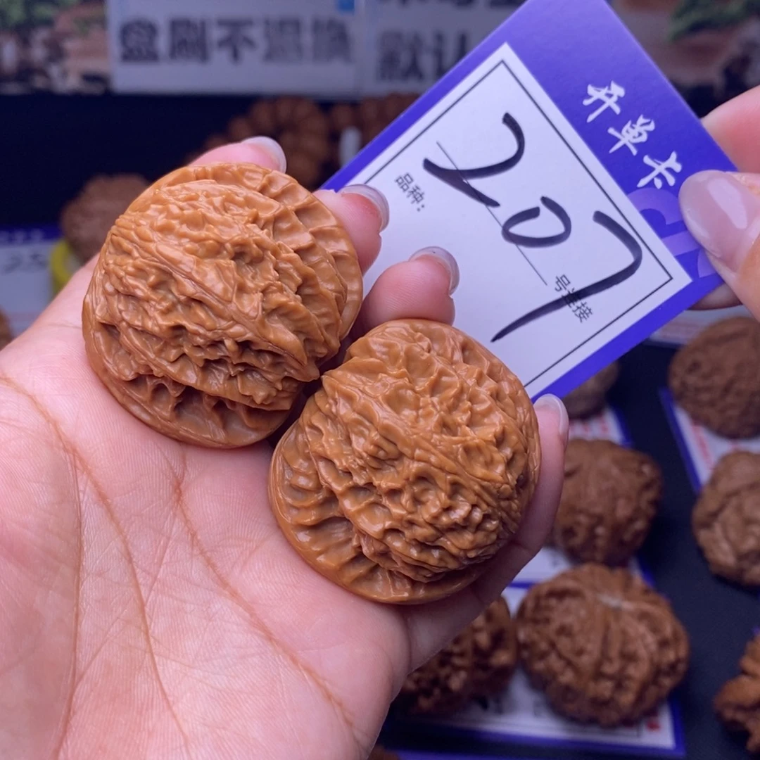 文玩核桃吊坠207号链接磨盘4.1尺