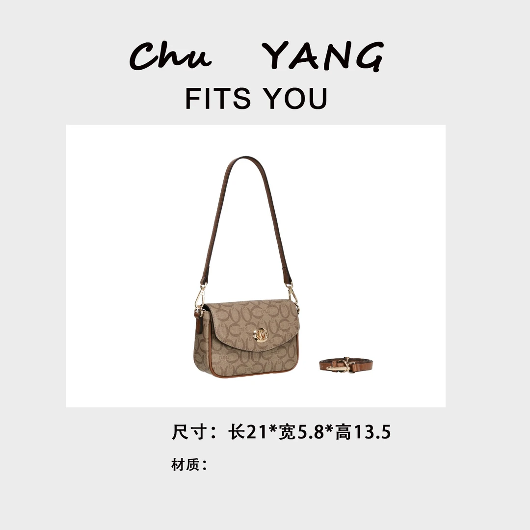 【初阳甄选】GQ-56625-亚麻/棕色多层款法式斜挎女包