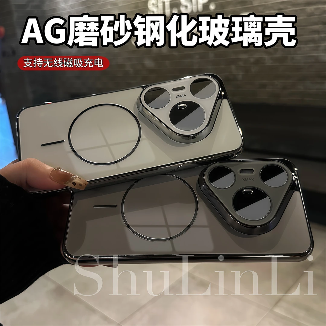 650适用华为pura80/70pro镜头膜p70钢化玻璃磨砂磁吸手机壳礼盒