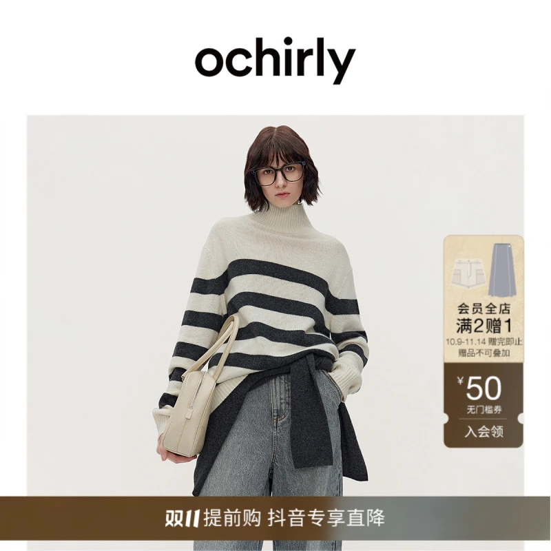 ochirly【可机洗100%羊绒衫】条纹高领毛衣女针织秋冬新品