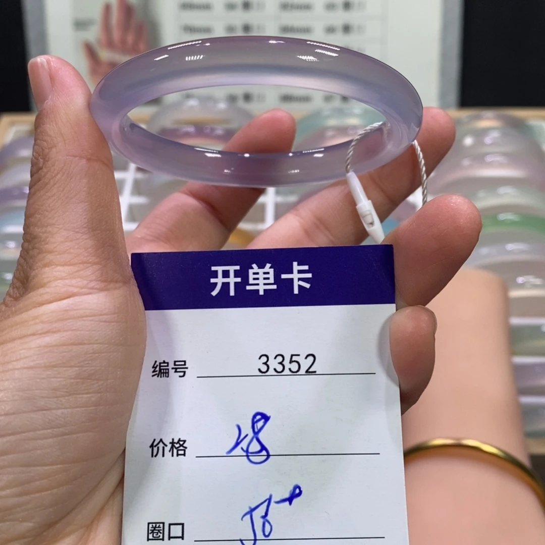 玛瑙/玉髓未镶嵌手镯3352