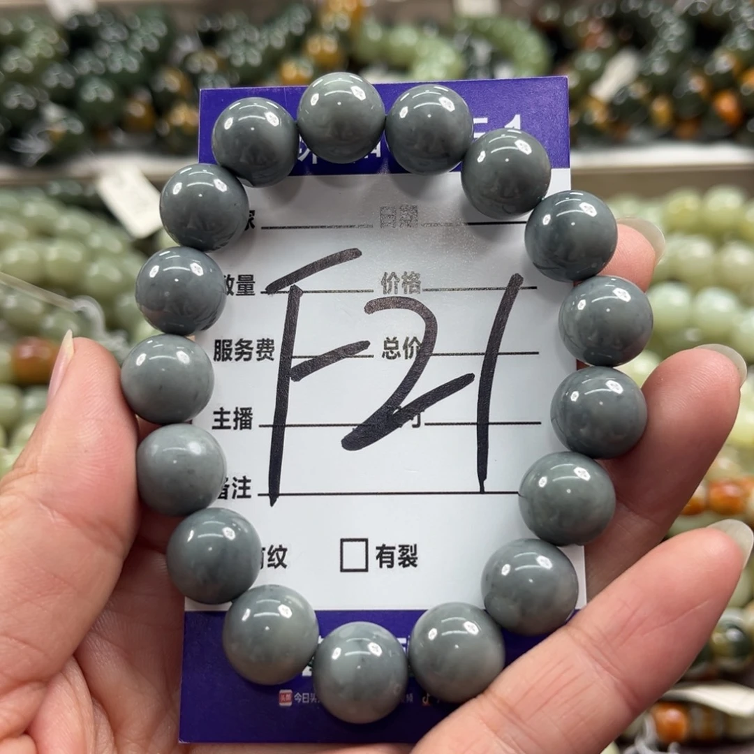 未镶嵌手链和田玉微瑕