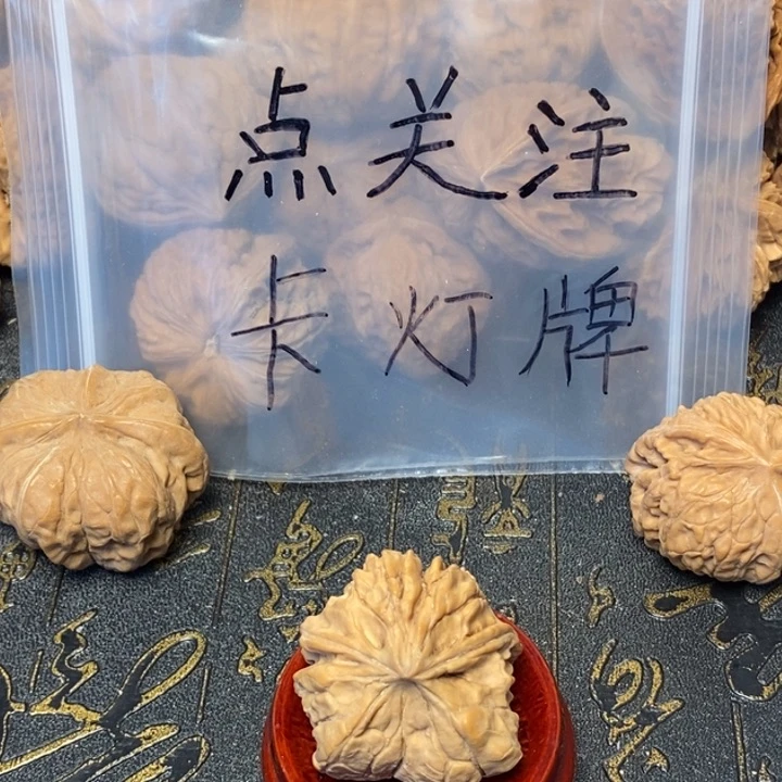 兮***克文玩核桃吊坠文玩核桃异形单只