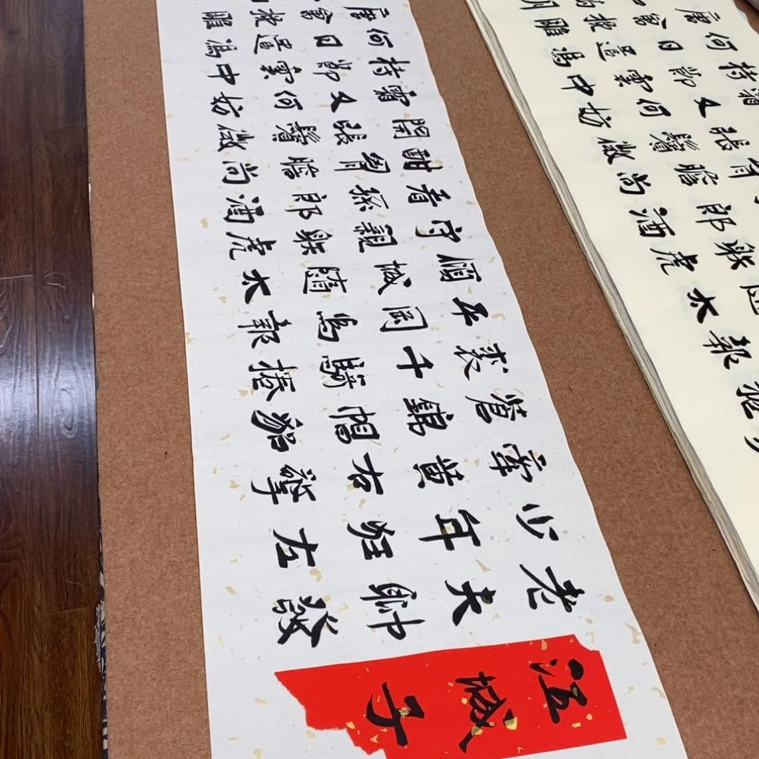 书法刘相玉书法作品惠友中