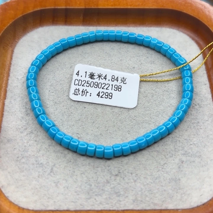 绿松石未镶嵌手链