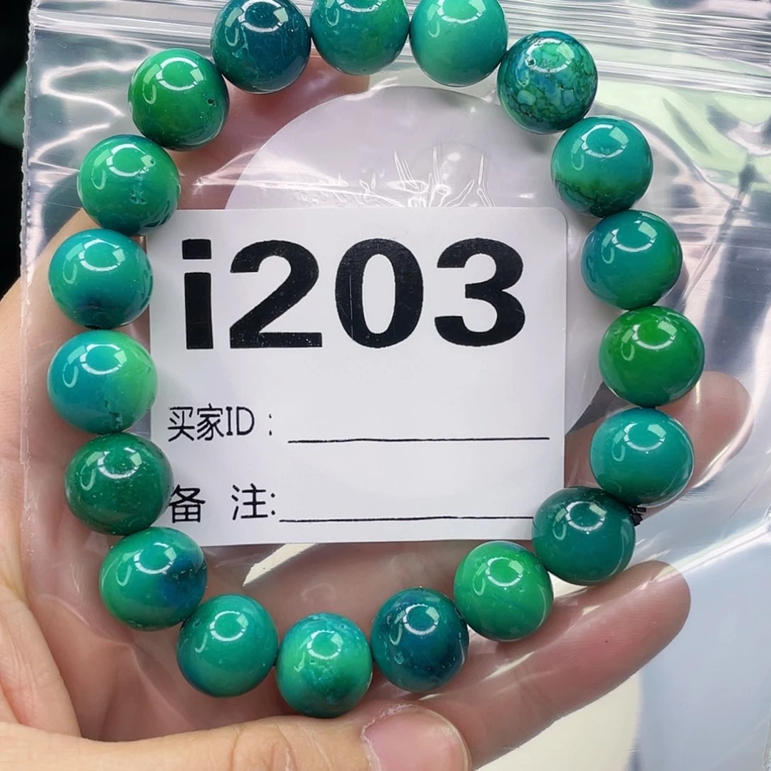 空竹粉丝专享福利筱筱