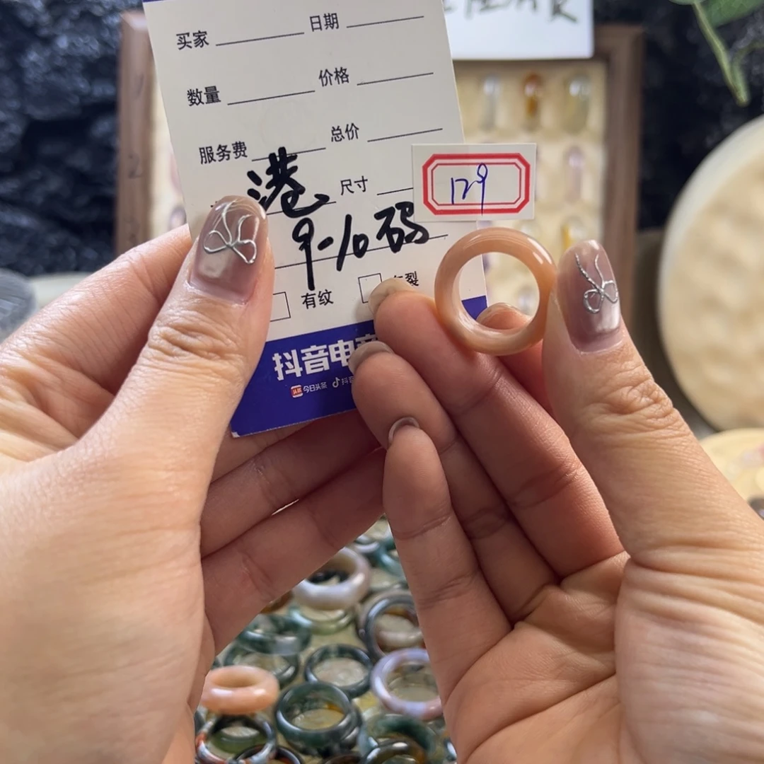 玛瑙/玉髓未镶嵌戒指