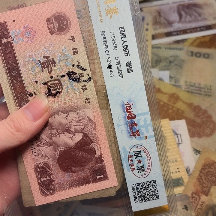 息***子国鉴1。
