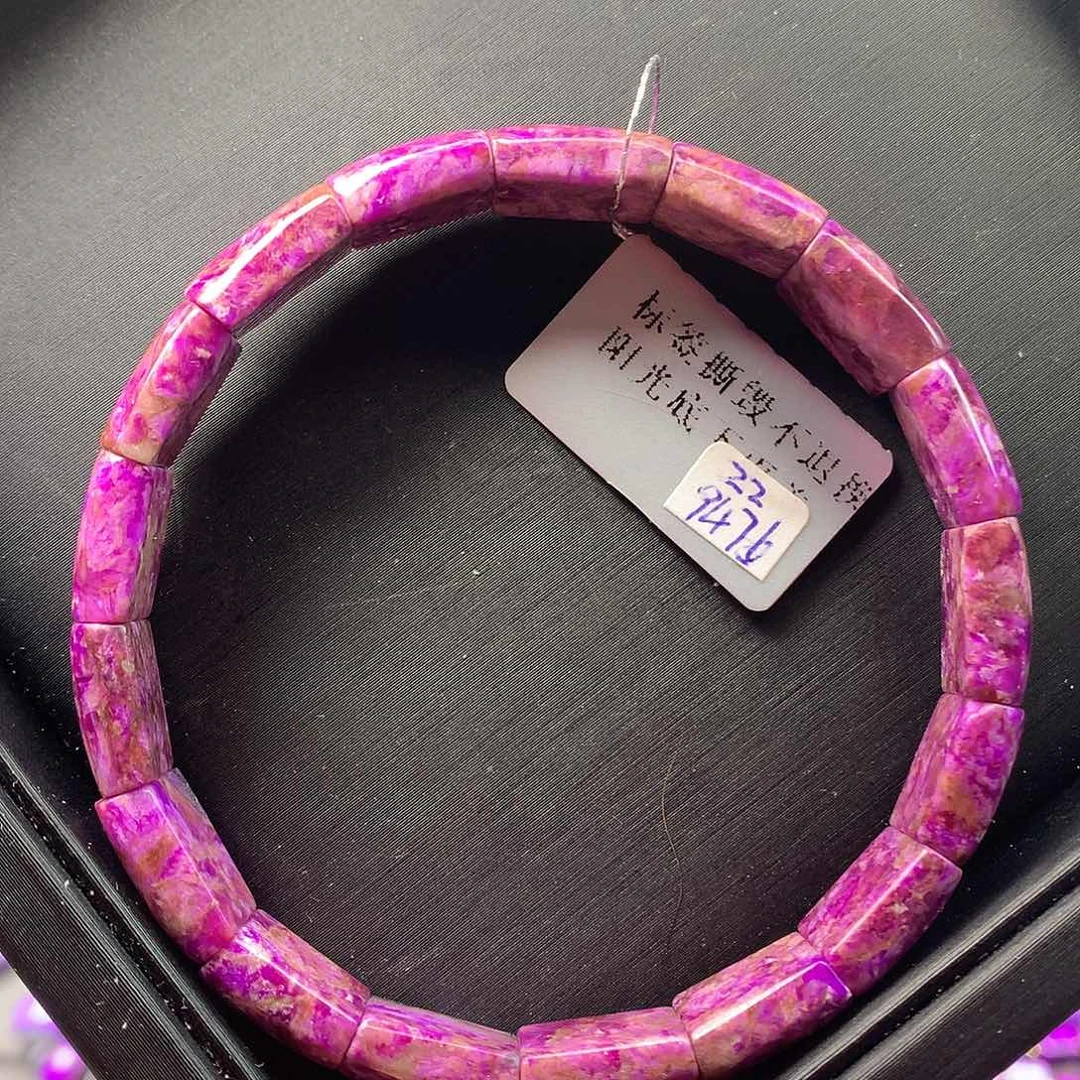 苏纪石（舒俱来）手排未镶嵌