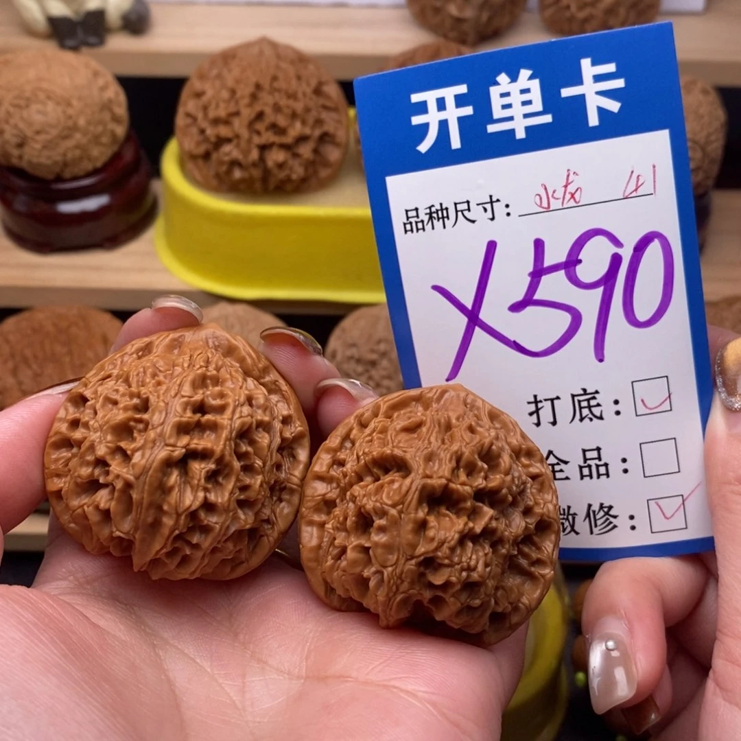 把件文玩核桃水龙纹41