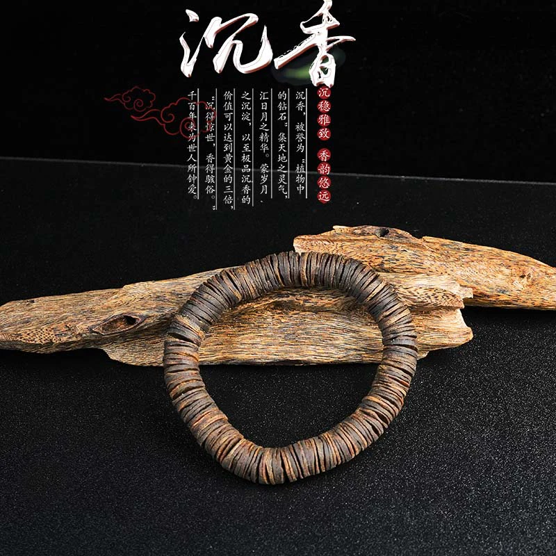 【沉香女儿】沉香手串1.2沉水片珠单圈多样性发一条