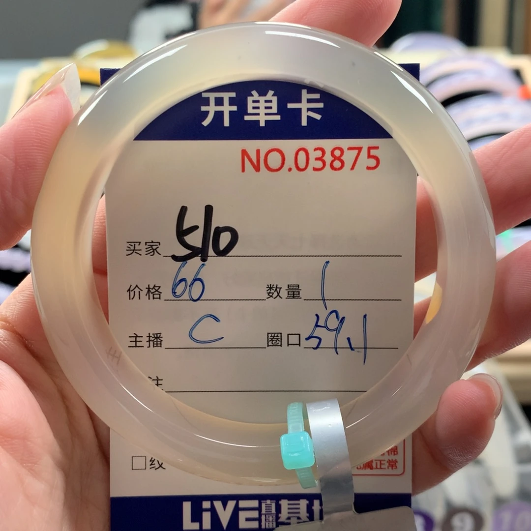 玛瑙/玉髓笔搁未镶嵌?****?