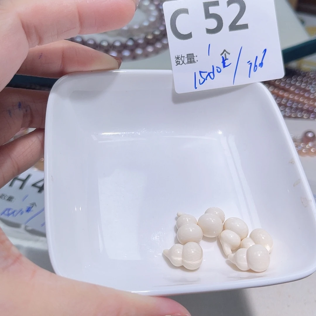 其他猛犸象牙C52。