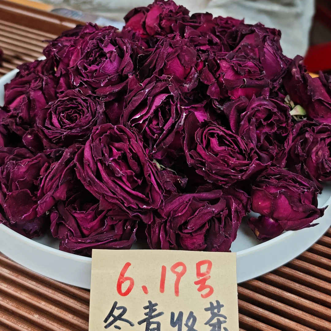 云南头水墨红玫瑰 2025头水花 新花冬青收茶