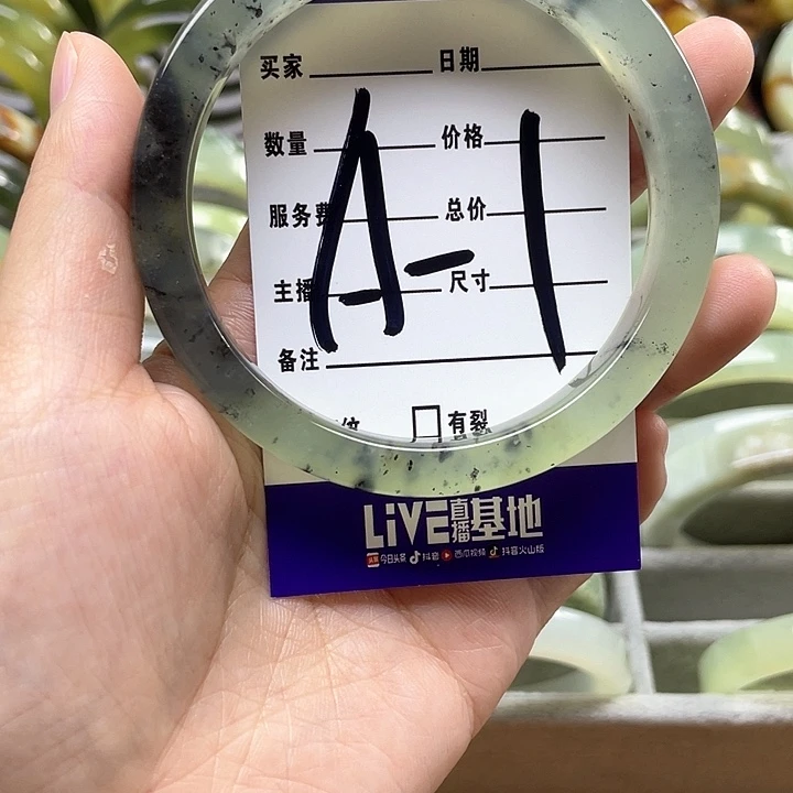 蛇纹石玉手镯合金我****的