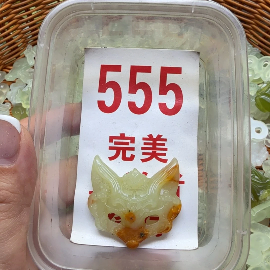 透闪石-蛇纹石玉吊坠未镶嵌