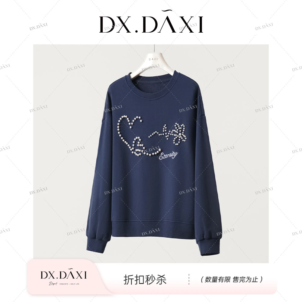 DX.DAXI【爱意永恒】圆领宽松套头钉珠卫衣秋新款休闲百搭长袖上衣