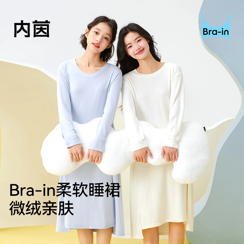 NEI YIN/内茵女士秋季中长款长袖带胸垫睡裙轻软舒适纯色爆款睡衣