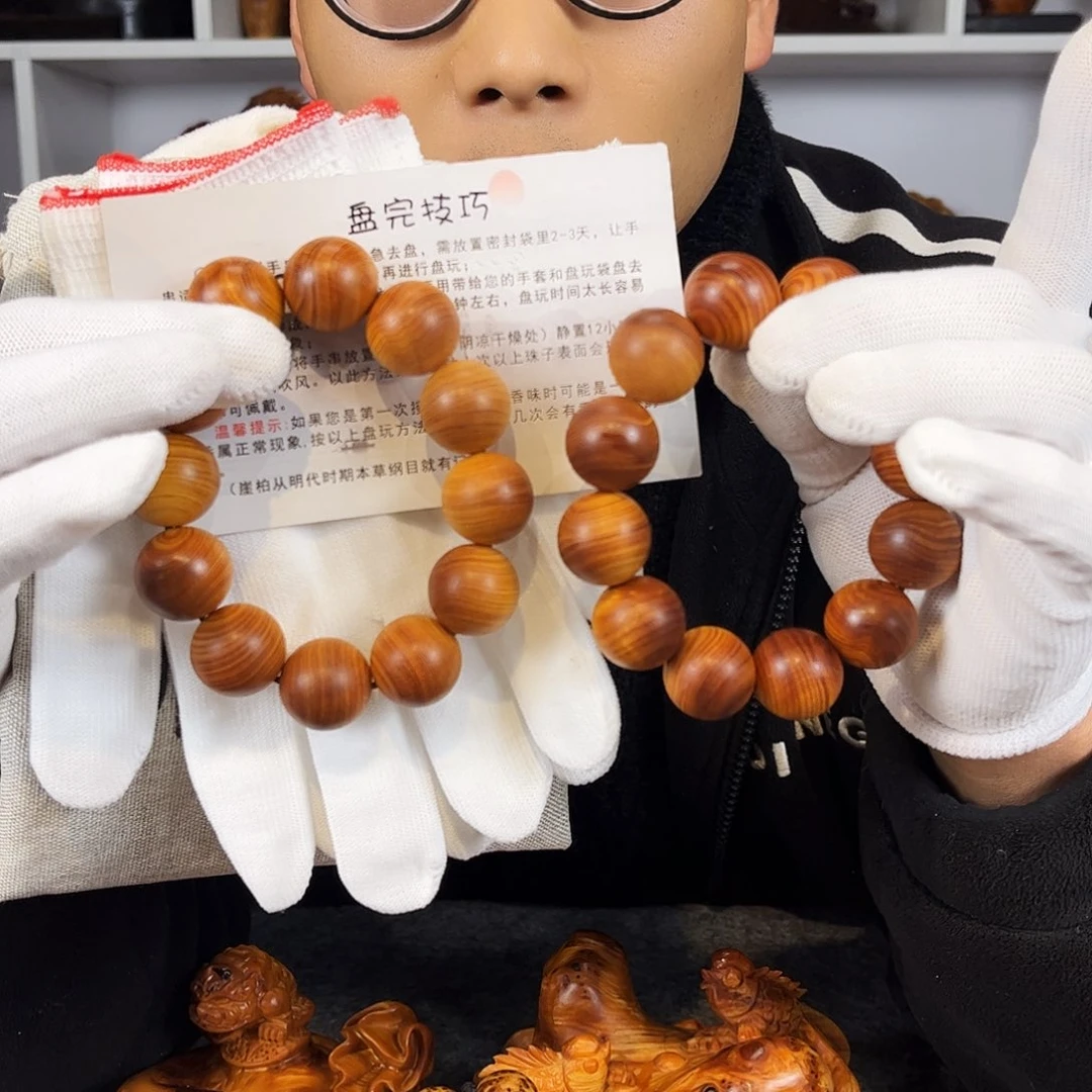 柏木（崖柏）到手2条2.0规格