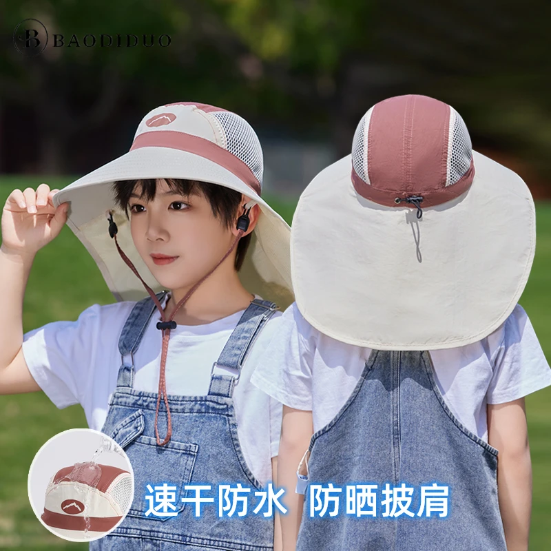 儿童帽子夏季速干大帽檐男童户外遮脸透气遮阳帽沙滩防晒太阳帽