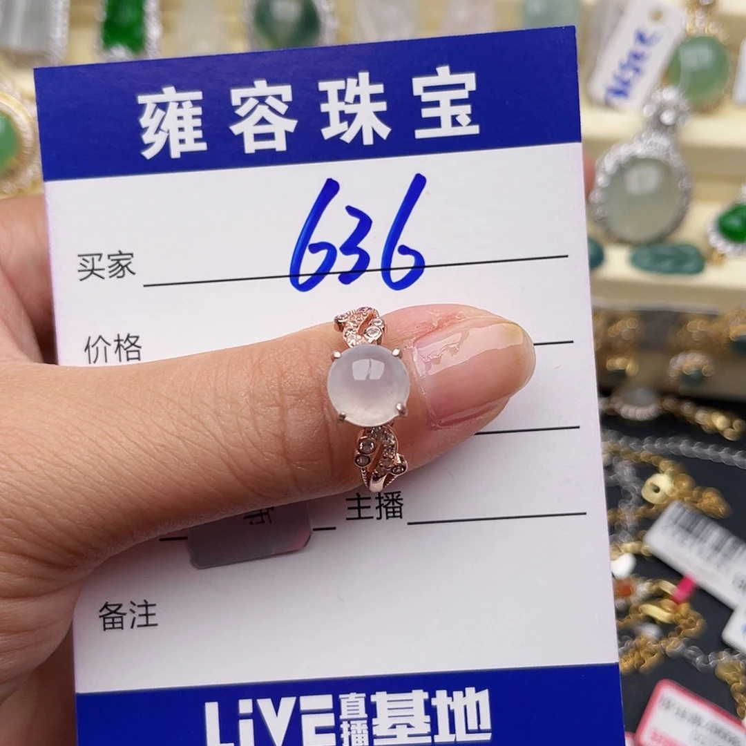 银S925镶嵌戒指翡翠