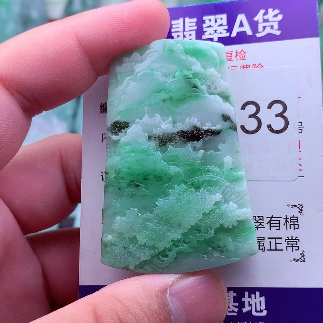 翡翠未镶嵌吊坠(不含链)