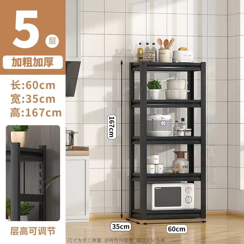 加厚厨房置物架落地多层微波炉收纳架子家用调料架烤箱锅架储物架