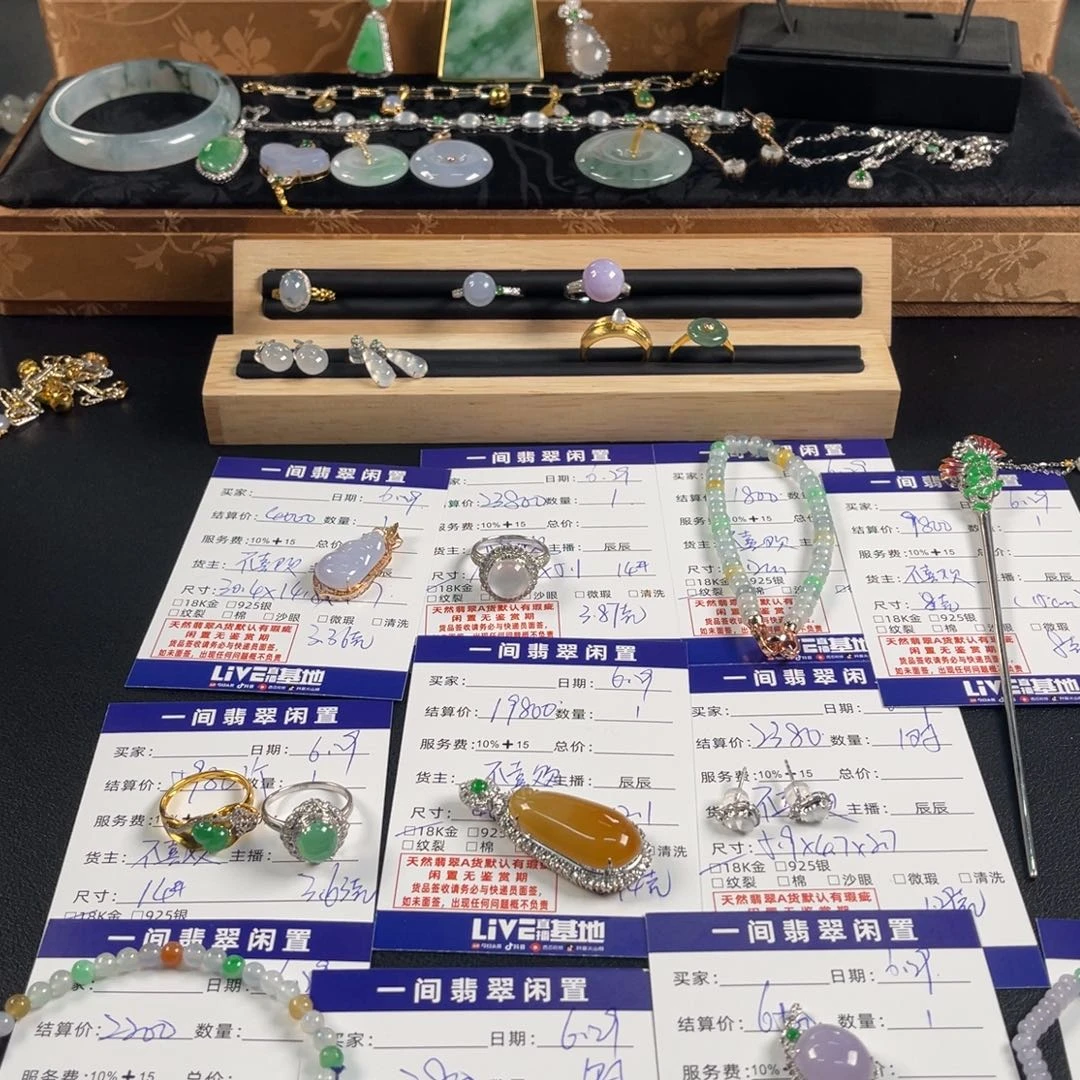 翡翠18K金镶嵌颈饰买断不退不换