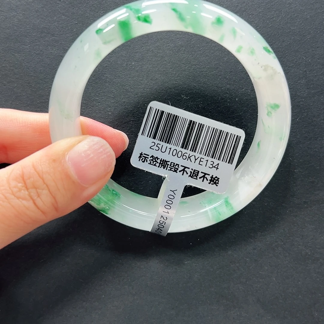 石英质玉未镶嵌手镯唐唐54.5