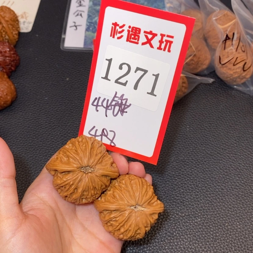 【闪购商品】文玩核桃吊坠1271铁锤44