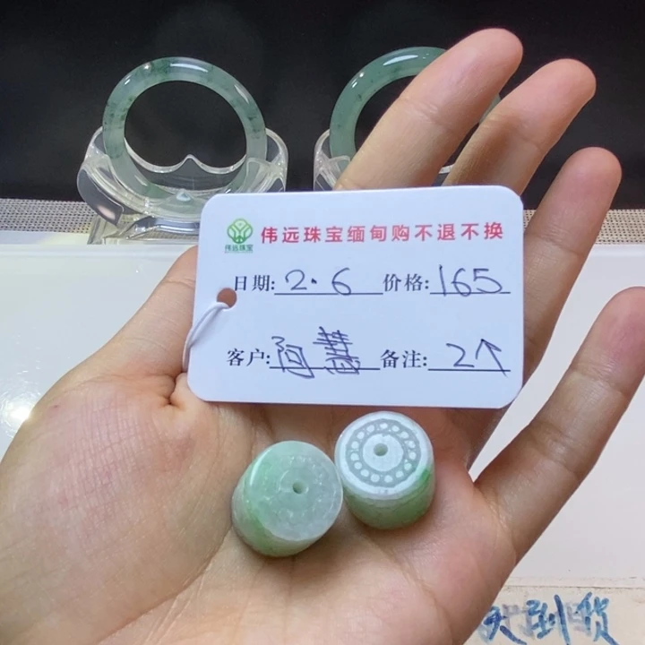 定制翡翠未镶嵌阿*