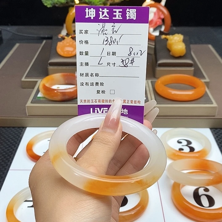谎***°石英质玉（黄龙玉）未镶嵌手镯