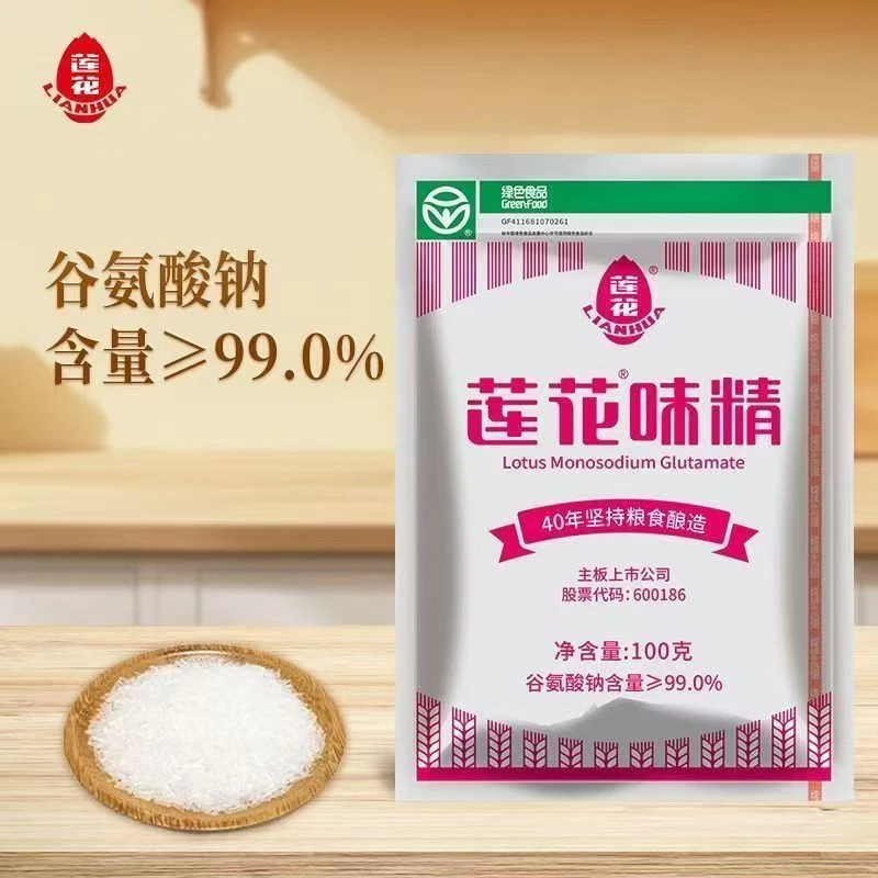 莲花味精官方100g小包家调料炒菜煲汤提鲜颗粒莲花味精