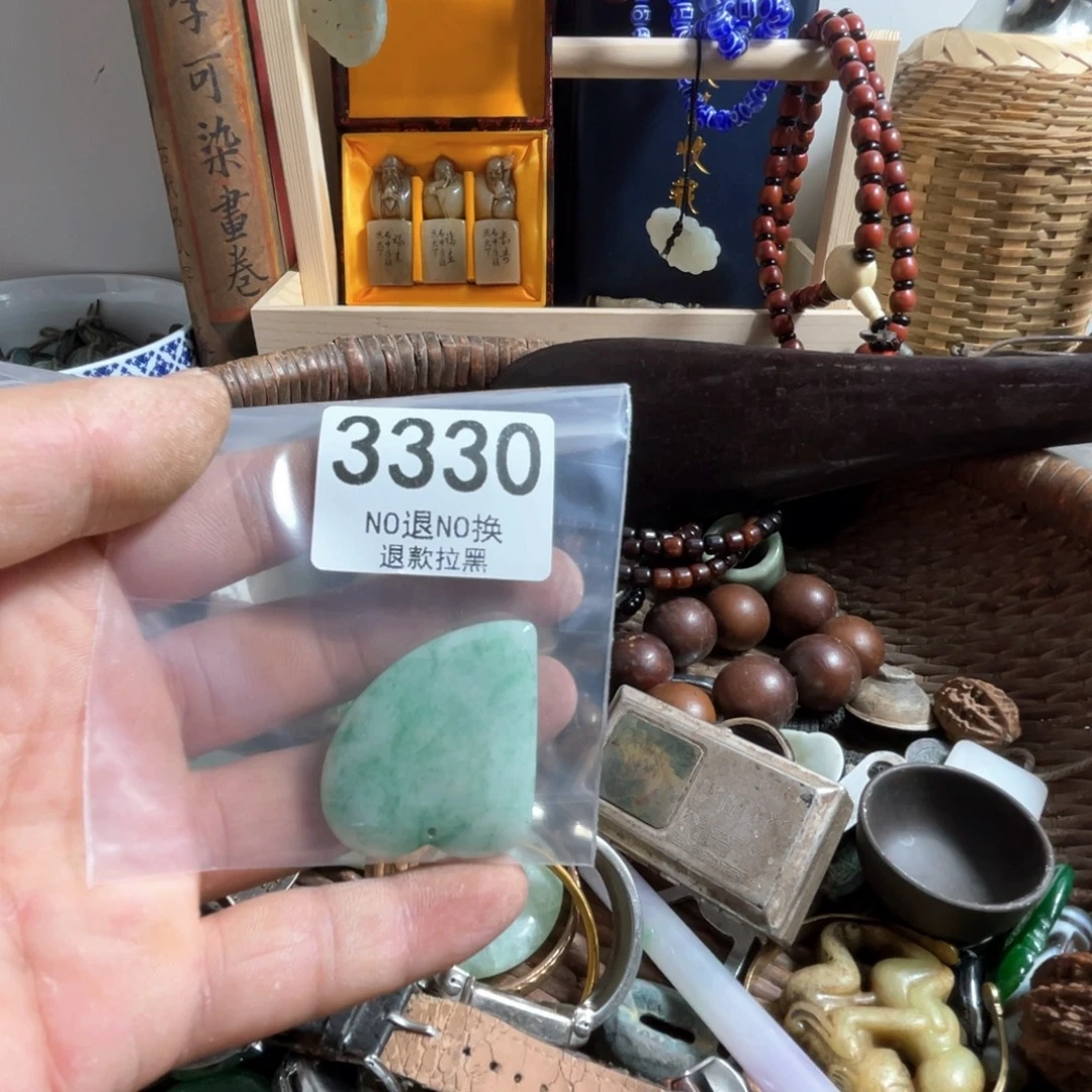 李***耍瓷片3330.