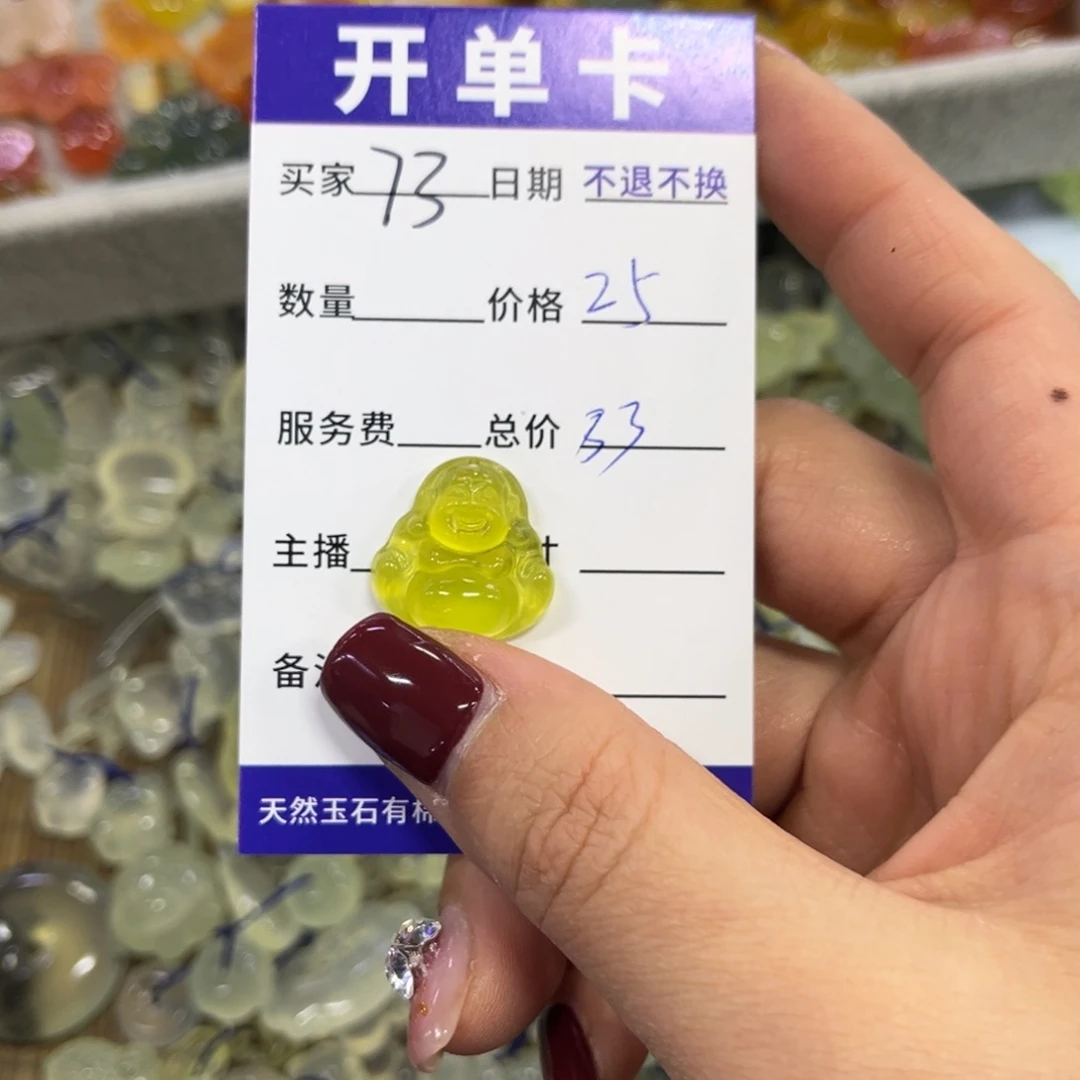 蛇纹石玉吊坠未镶嵌?****w