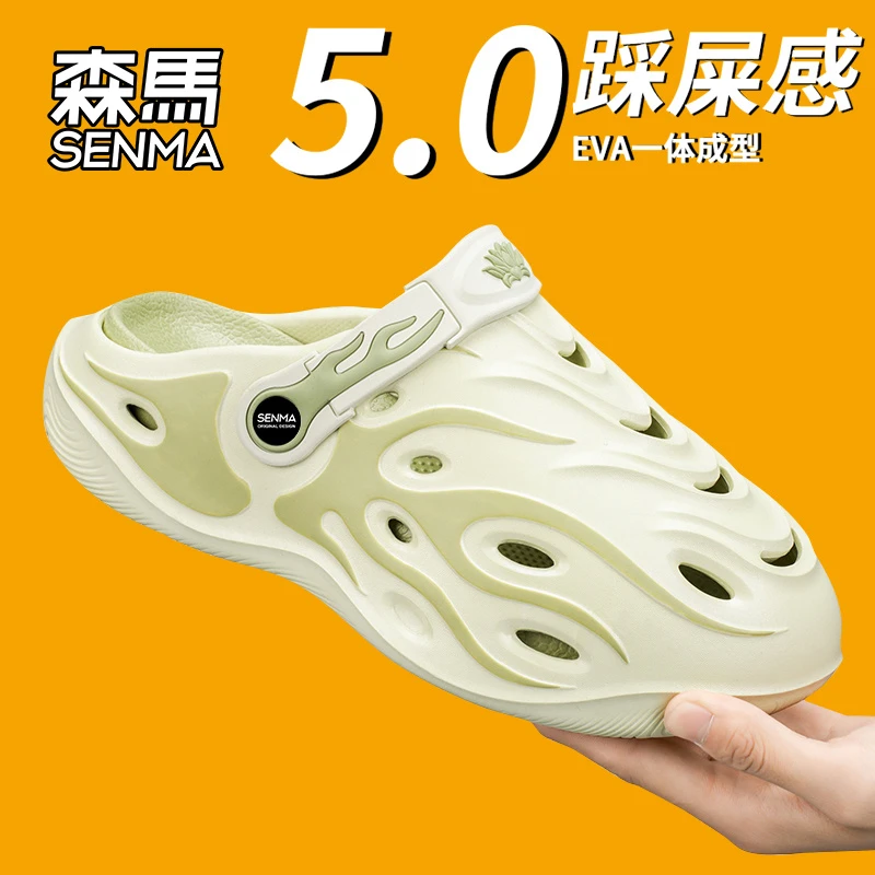 森马凉鞋男款2025凉鞋包头休闲防滑凉拖鞋男士透气外穿时尚洞洞鞋